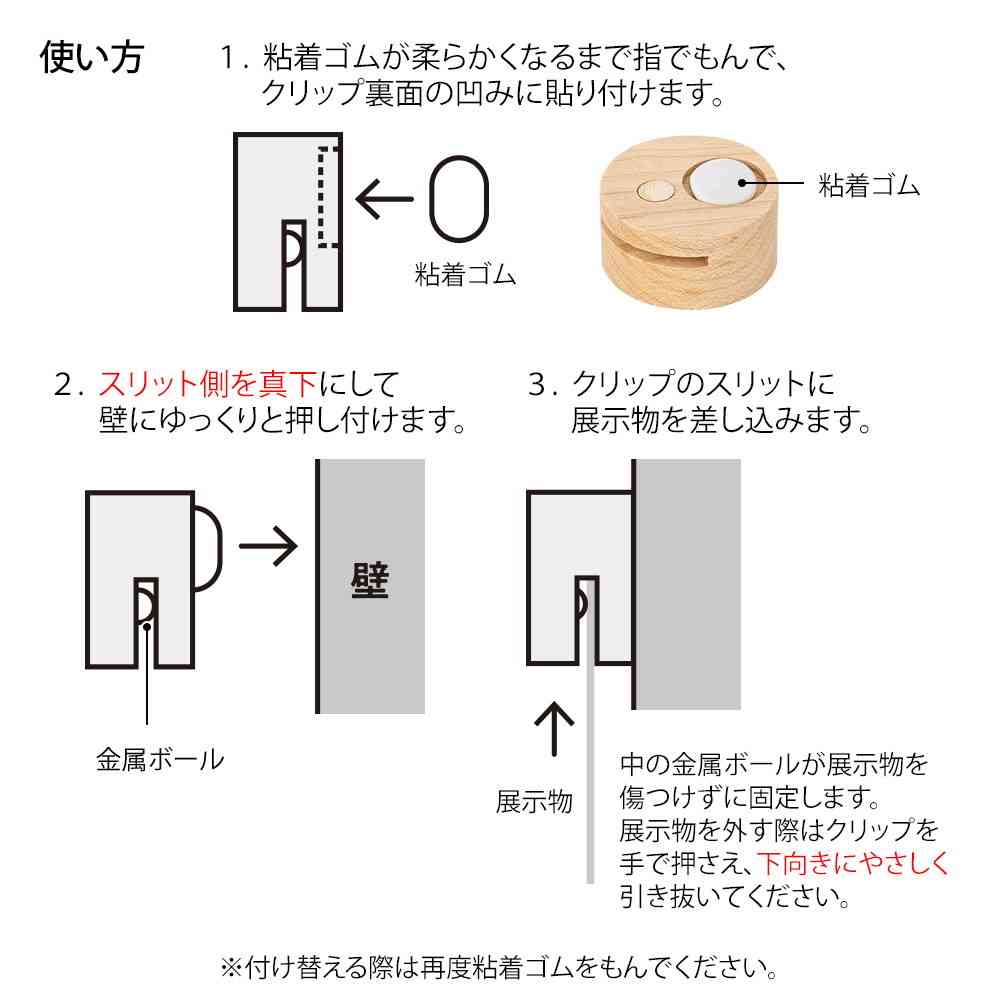 ミドリ ピクチャークリップ 木製 ナチュラル 1パック - Image 11