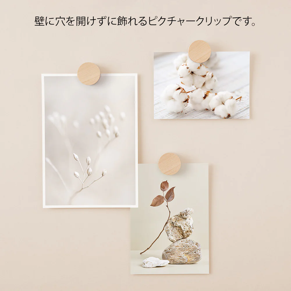 ミドリ ピクチャークリップ 木製 ナチュラル 1パック - Image 3