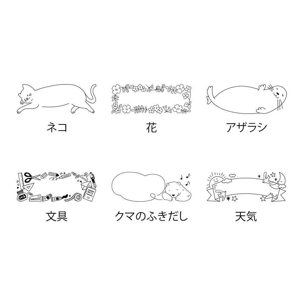 ミドリ スタンプ 浸透印 ハーフ ネコ柄 1個 - Image 12
