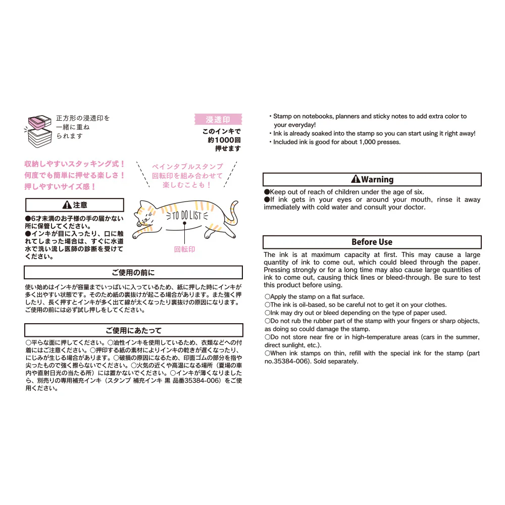 ミドリ スタンプ 浸透印 ハーフ ネコ柄 1個 - Image 4