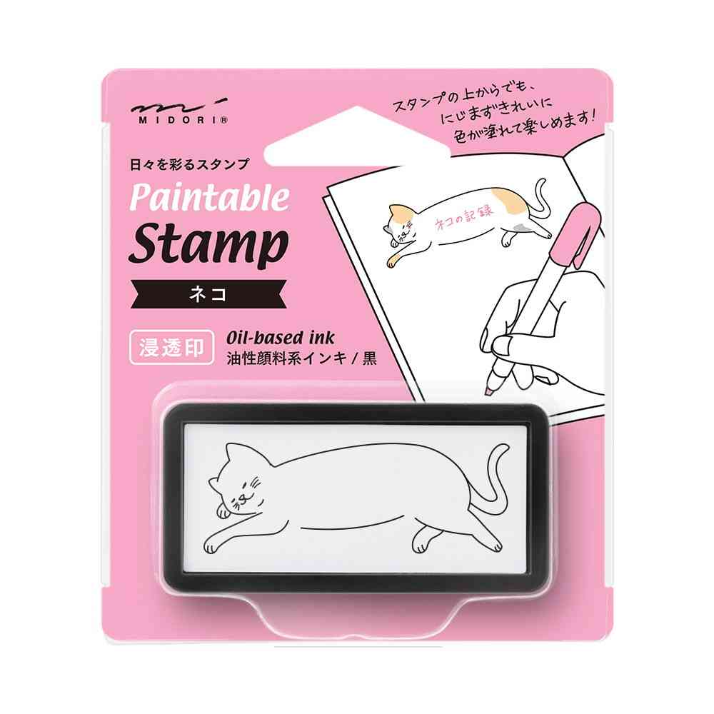 ミドリ スタンプ 浸透印 ハーフ ネコ柄 1個 - Image 6