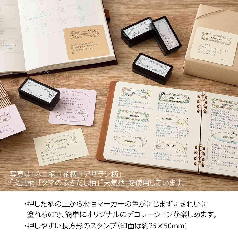 ミドリ スタンプ 浸透印 ハーフ アザラシ柄 1個 - Image 11
