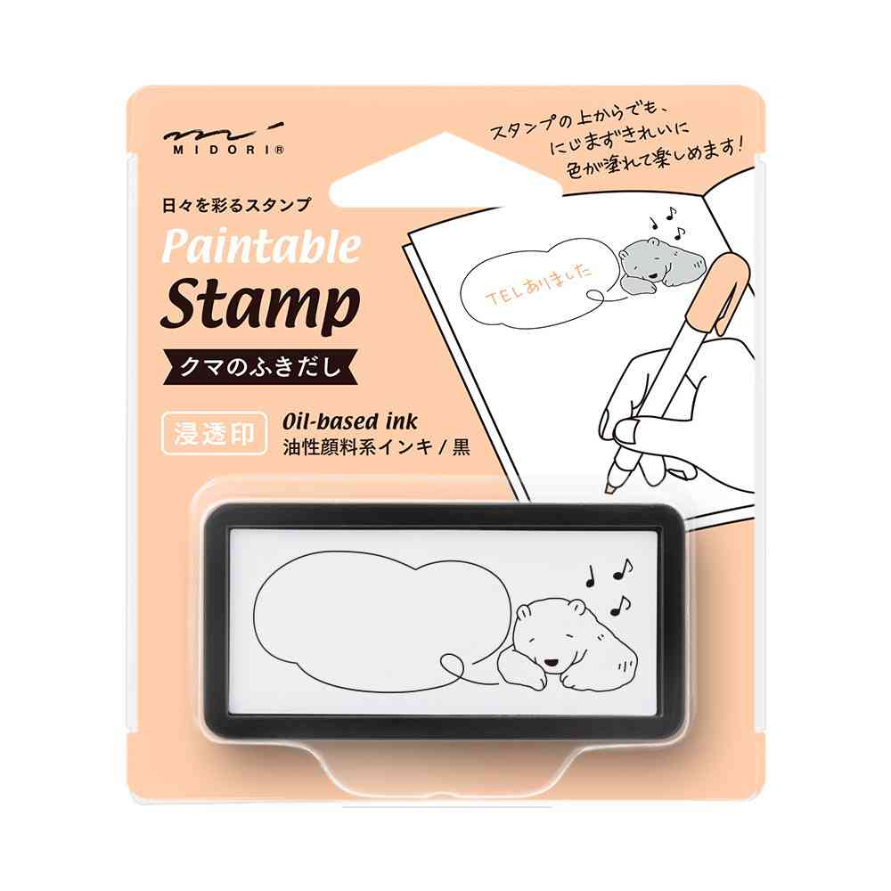 ミドリ スタンプ 浸透印 ハーフ クマのふきだし柄 1個 - Image 6