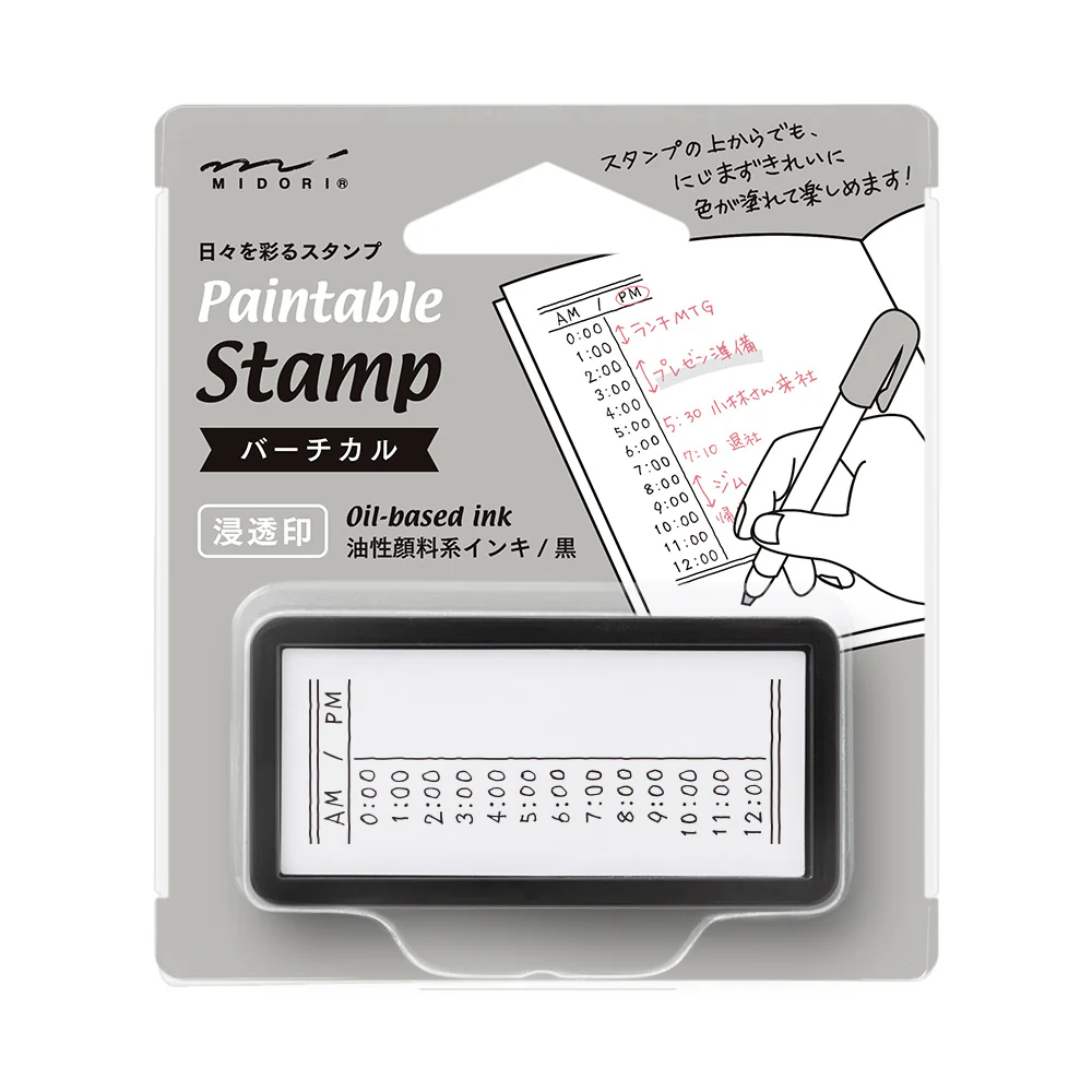 ミドリ スタンプ 浸透印 ハーフ バーチカル柄 1個