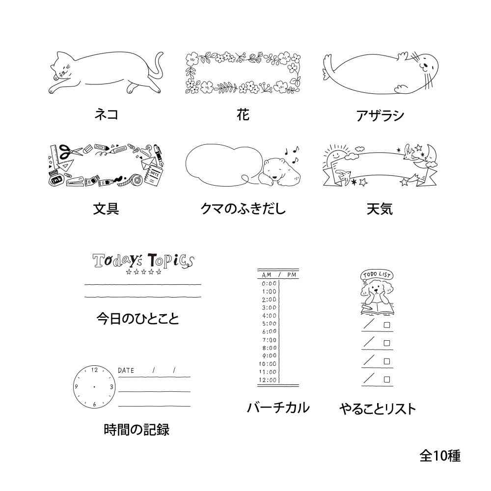 ミドリ スタンプ 浸透印 ハーフ バーチカル柄 1個 - Image 12