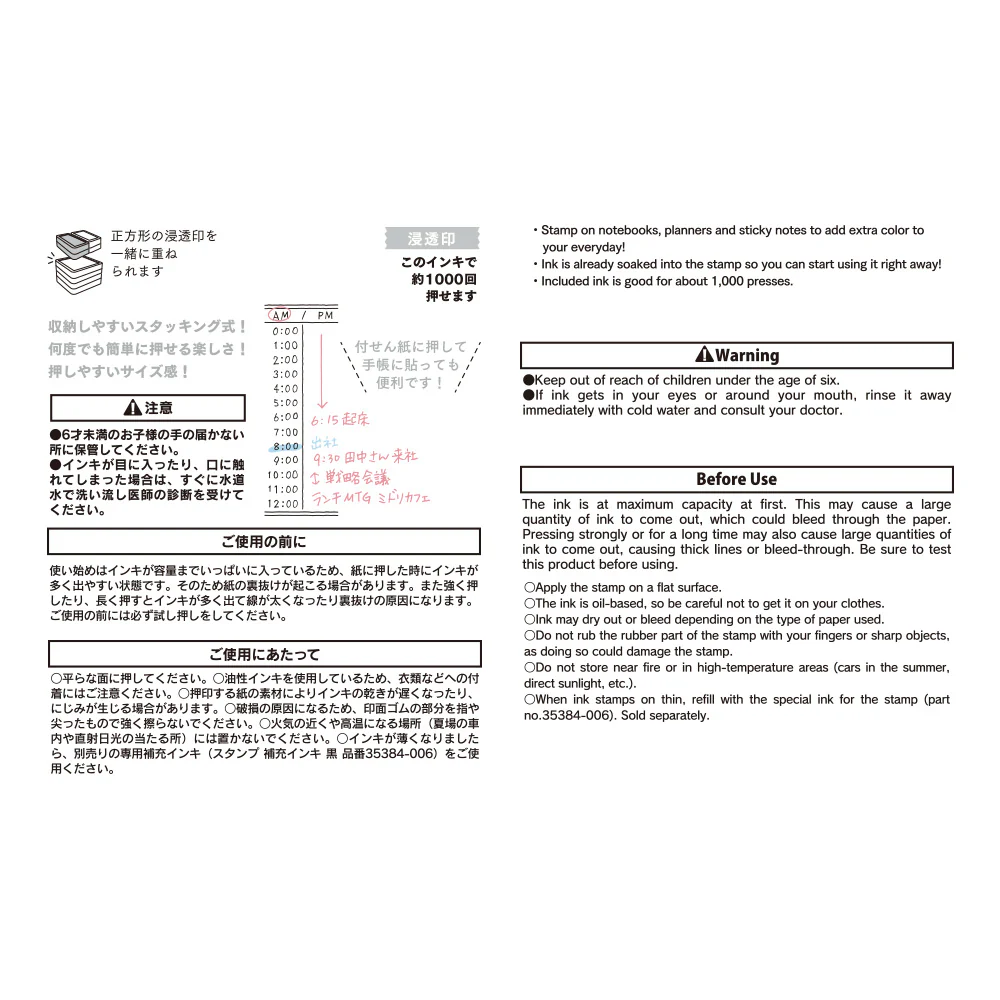 ミドリ スタンプ 浸透印 ハーフ バーチカル柄 1個 - Image 4