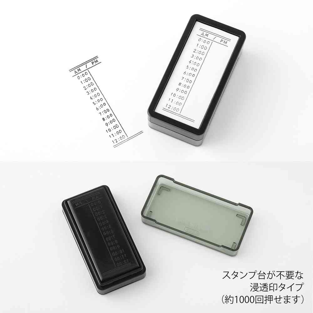 ミドリ スタンプ 浸透印 ハーフ バーチカル柄 1個 - Image 8