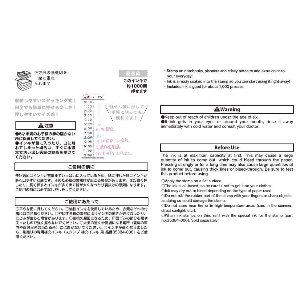 ミドリ スタンプ 浸透印 ハーフ バーチカル柄 1個 - Image 9