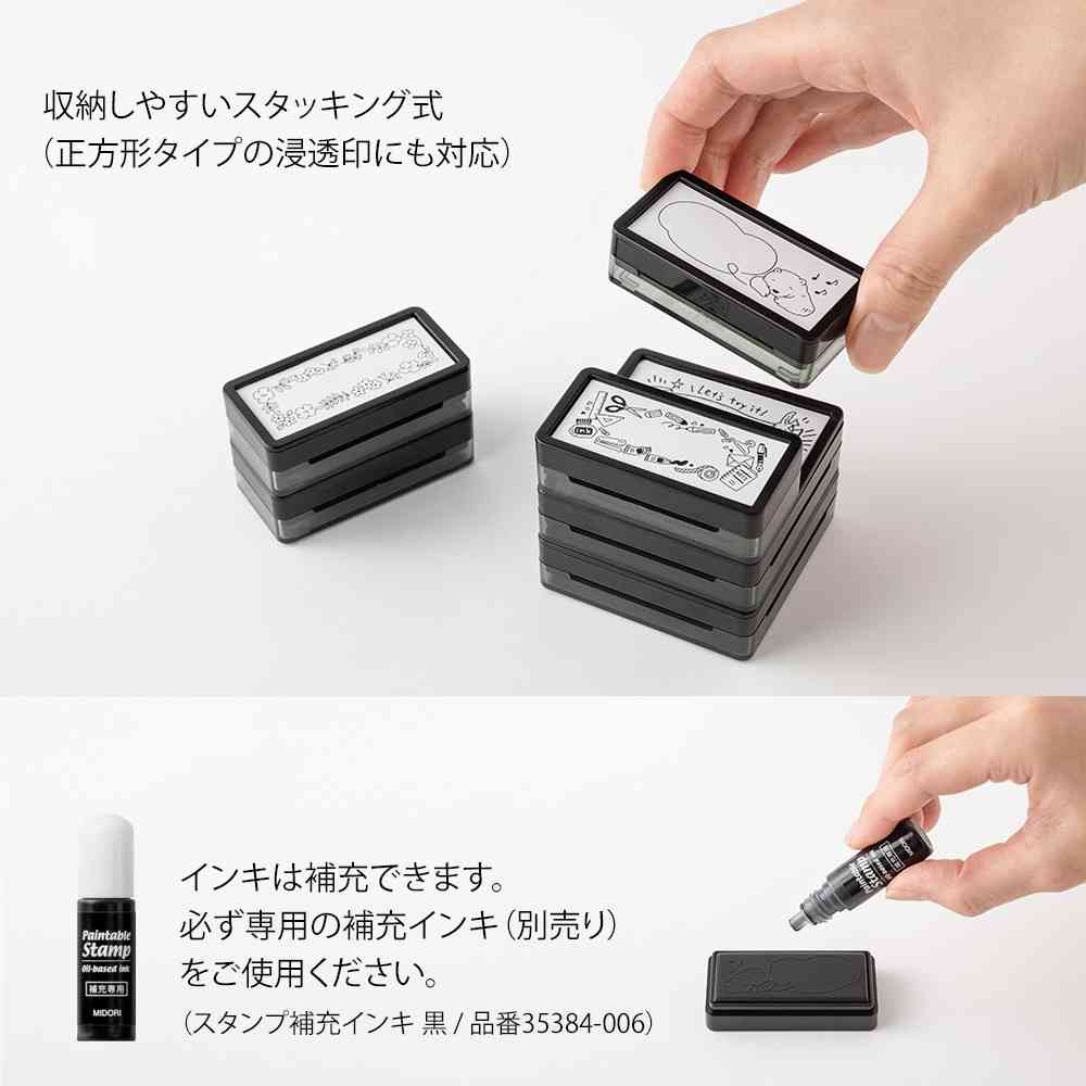 ミドリ スタンプ 浸透印 ハーフ やることリスト柄 1個 - Image 10