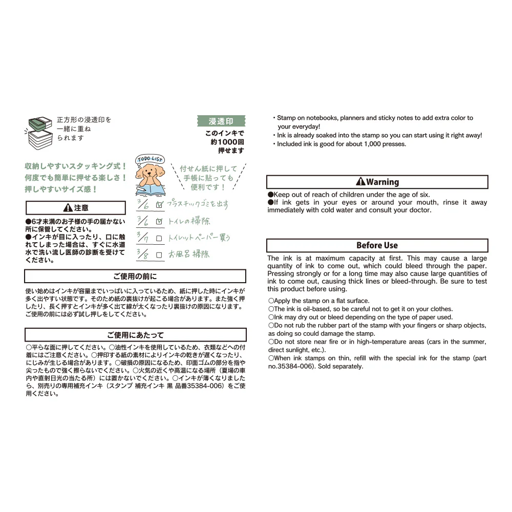 ミドリ スタンプ 浸透印 ハーフ やることリスト柄 1個 - Image 4