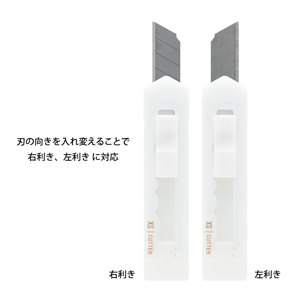 ミドリ XS カッター 白A 1個 - Image 4