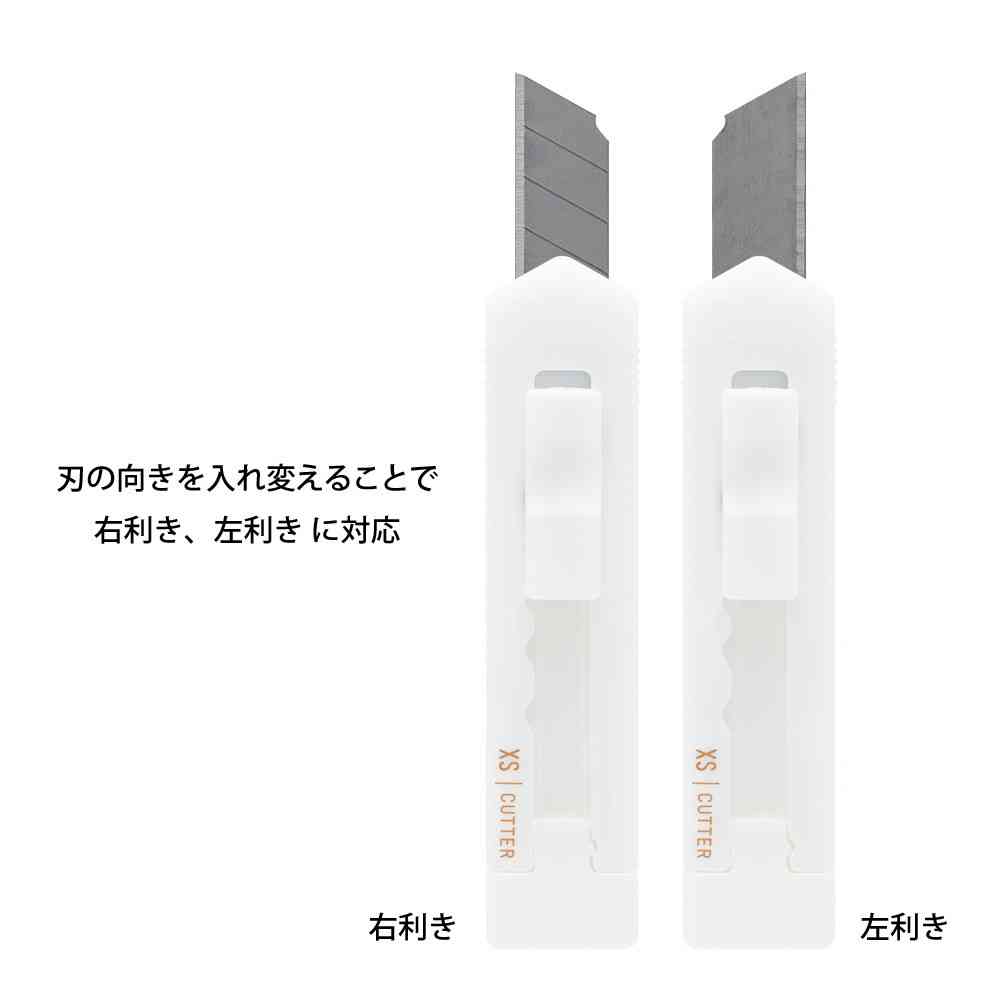 ミドリ XS カッター 白A 1個 - Image 9