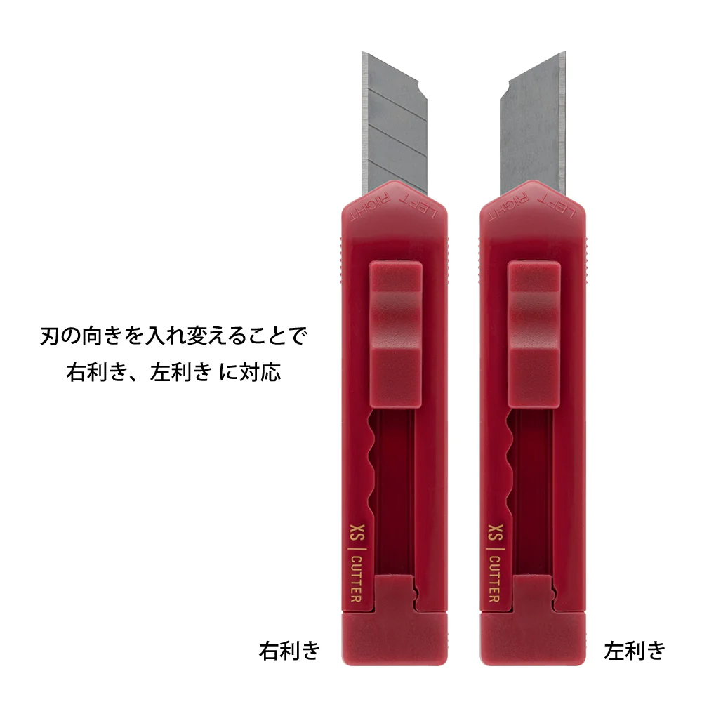 ミドリ XS カッター えんじ 1個 - Image 4