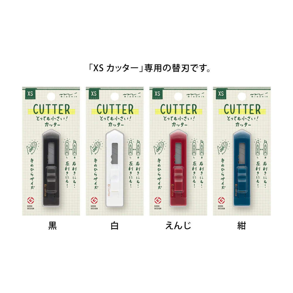 ミドリ XS カッター 替刃A 1個 - Image 4