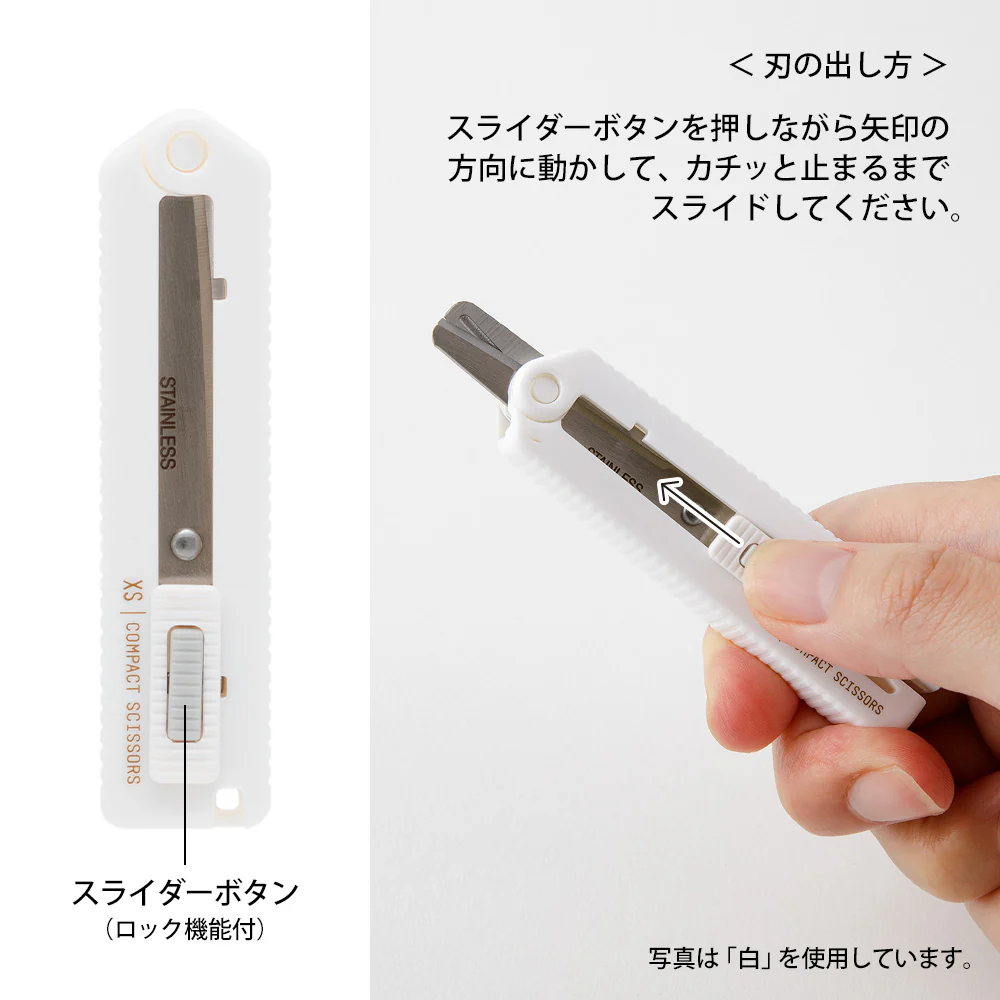 ミドリ XS コンパクトハサミ 黒A 1個 - Image 4