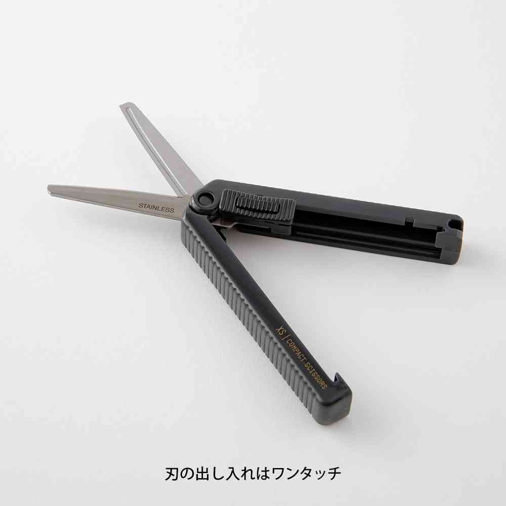ミドリ XS コンパクトハサミ 黒A 1個 - Image 8