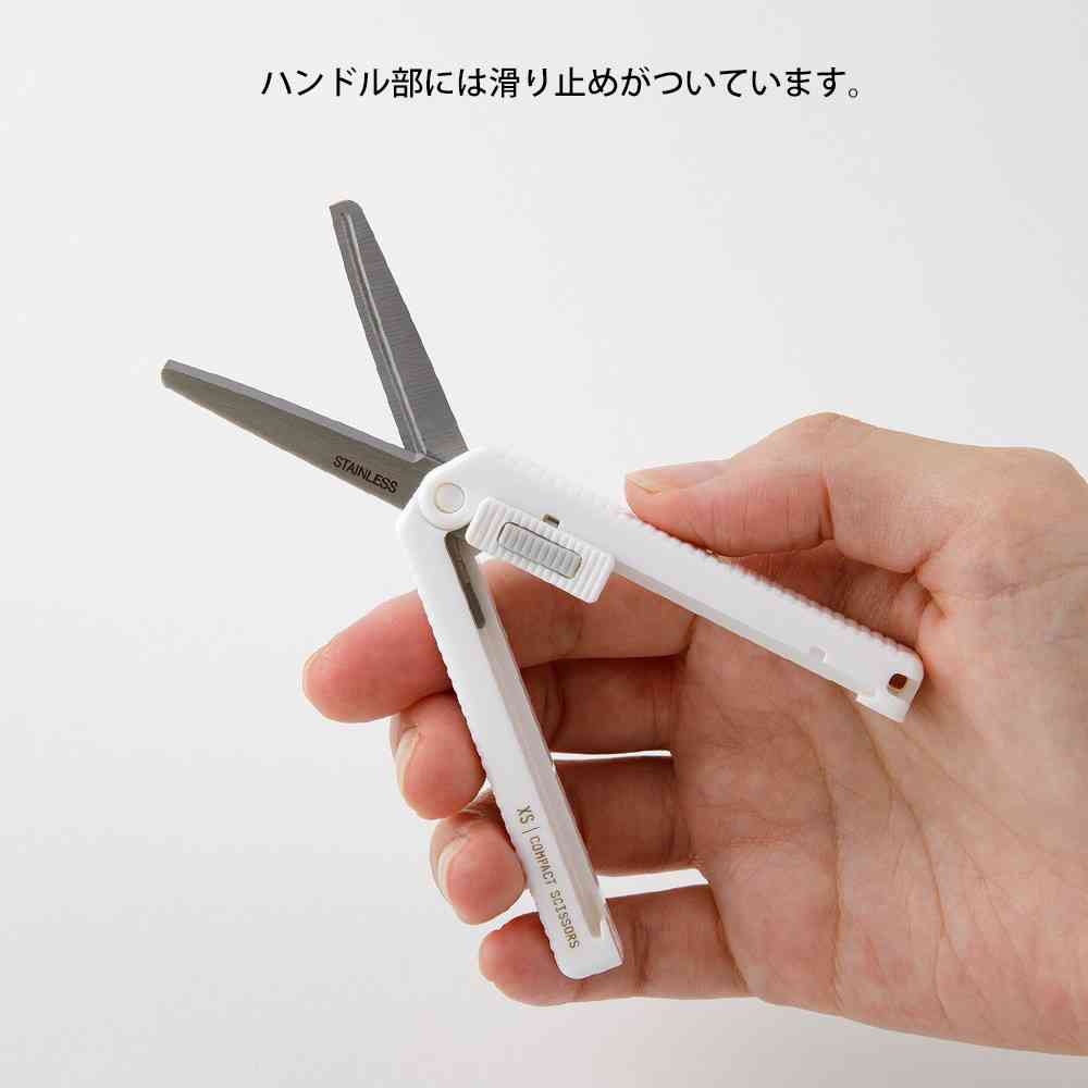 ミドリ XS コンパクトハサミ 白A 1個 - Image 10