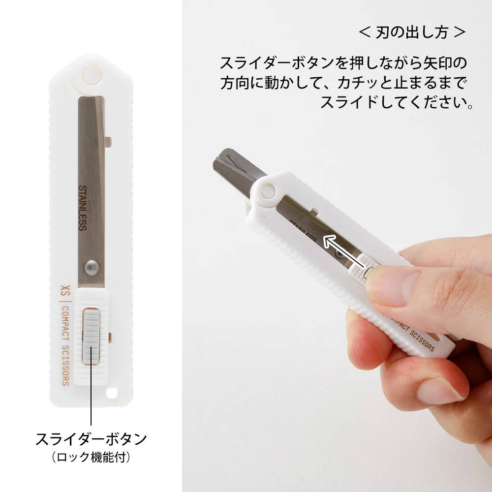 ミドリ XS コンパクトハサミ 白A 1個 - Image 4