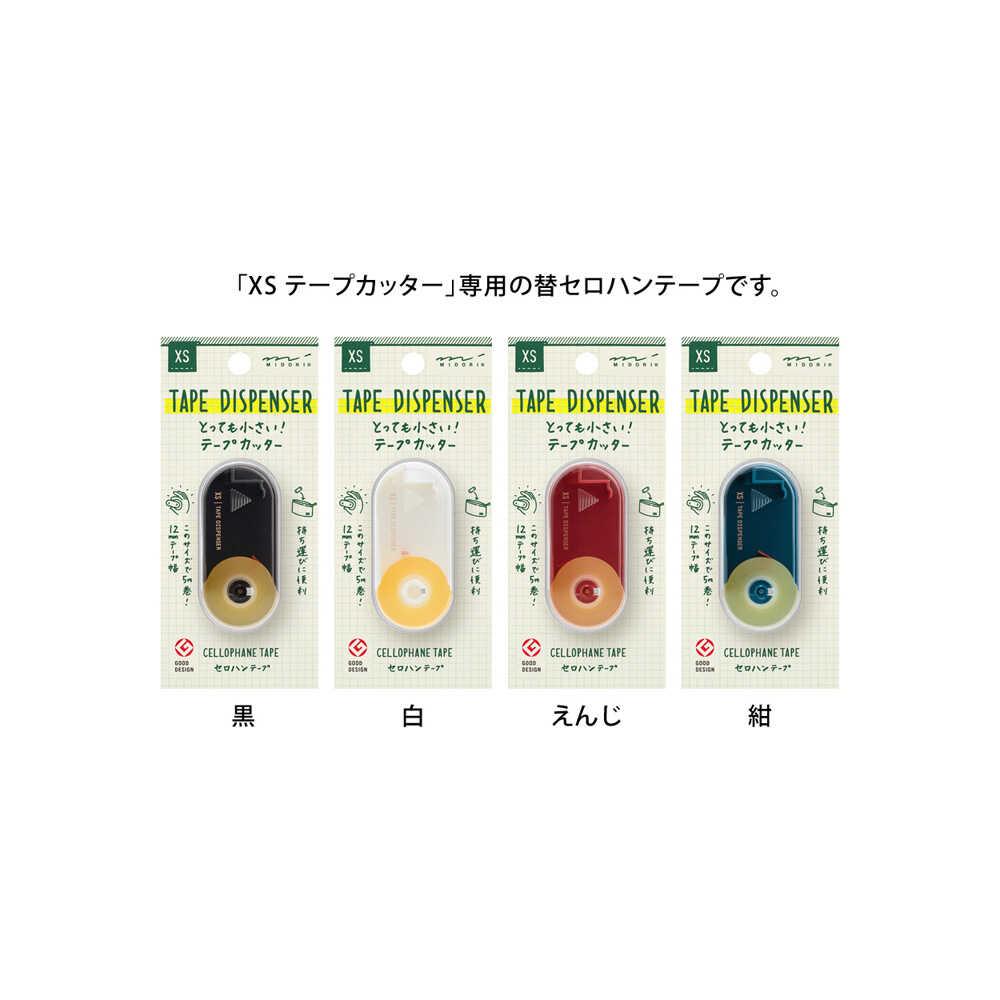 ミドリ XS テープカッター 替セロハンテープA 2個 - Image 4