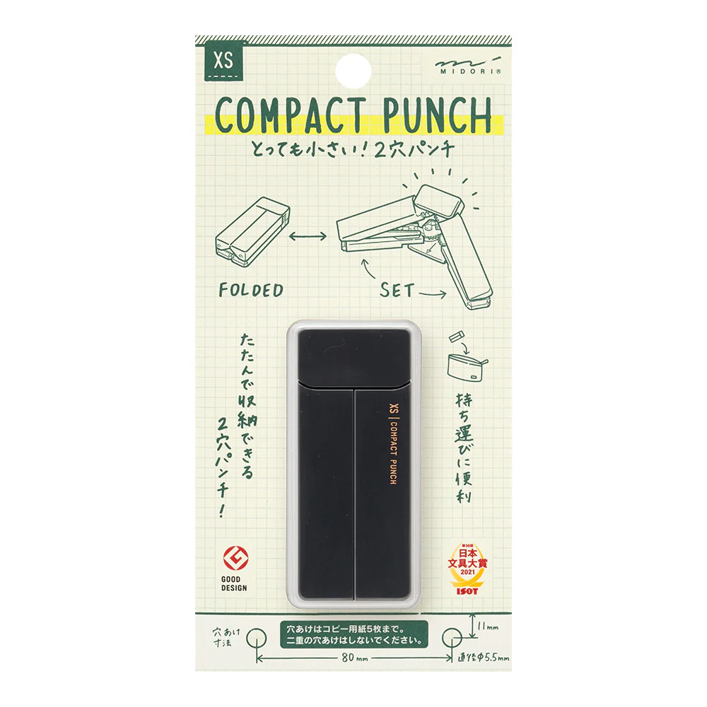 ミドリ XS コンパクトパンチ 黒A 1個