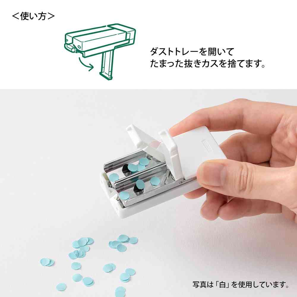 ミドリ XS コンパクトパンチ 黒A 1個 - Image 11