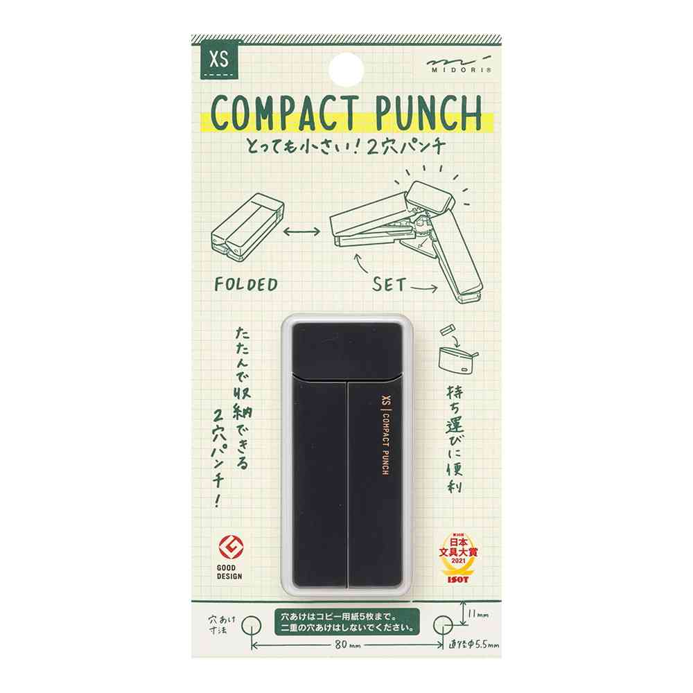 ミドリ XS コンパクトパンチ 黒A 1個 - Image 6