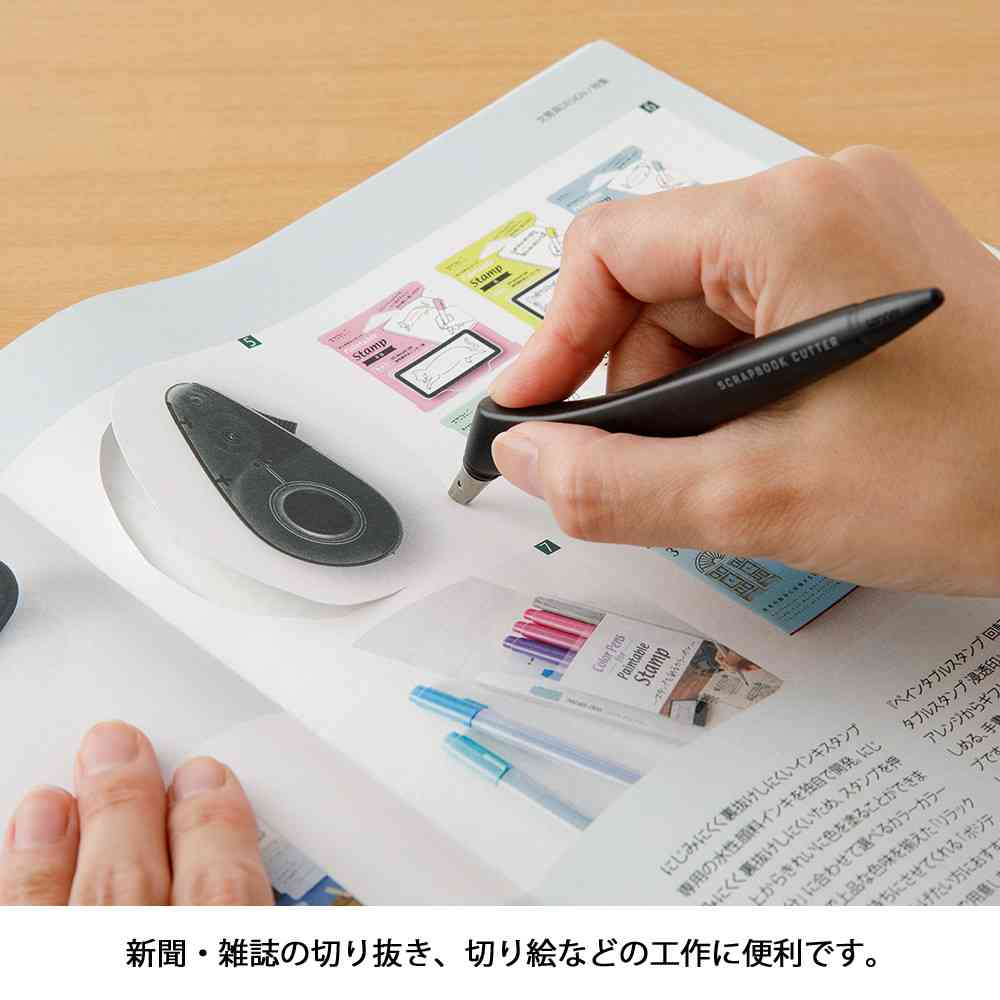 ミドリ 一枚切り抜きカッター 黒A 1個 - Image 10