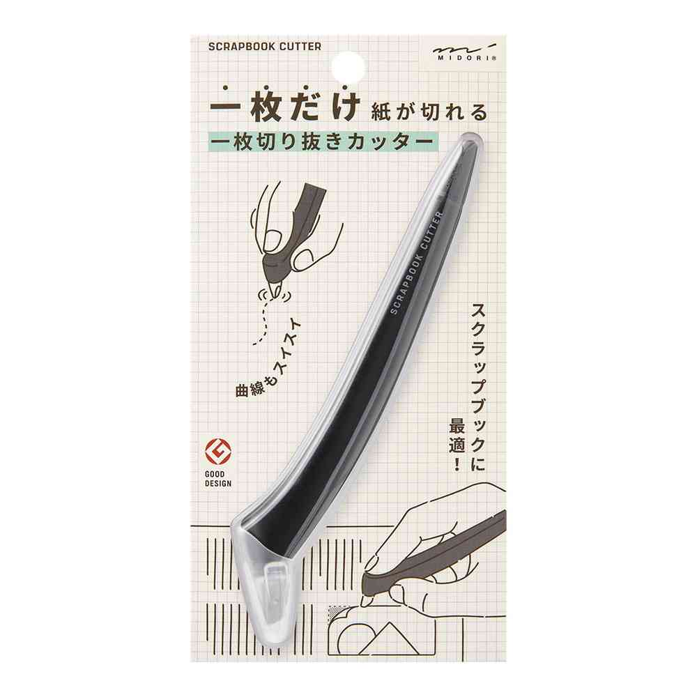 ミドリ 一枚切り抜きカッター 黒A 1個 - Image 6