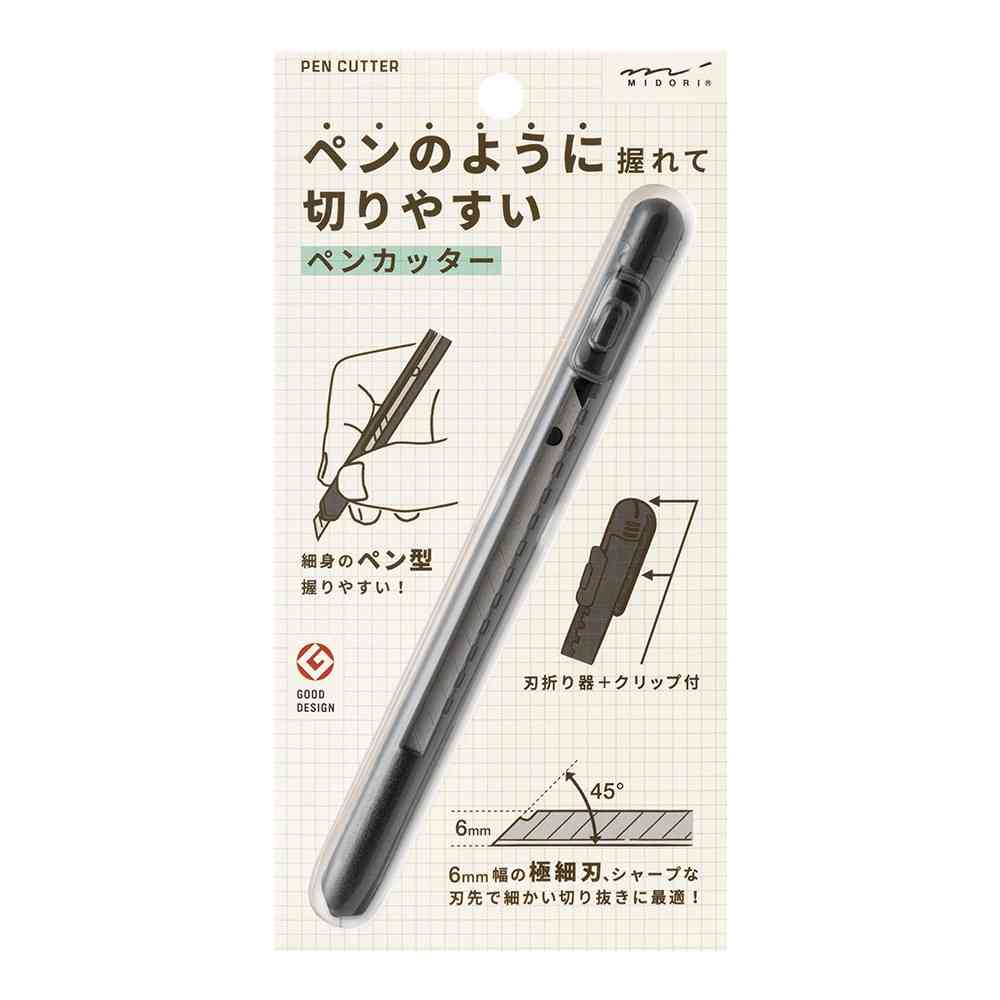 ミドリ ペンカッター 黒A 1個 - Image 6