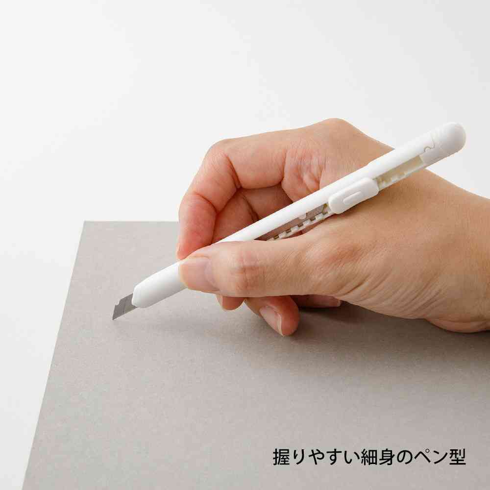 ミドリ ペンカッター 白 1個 - Image 9