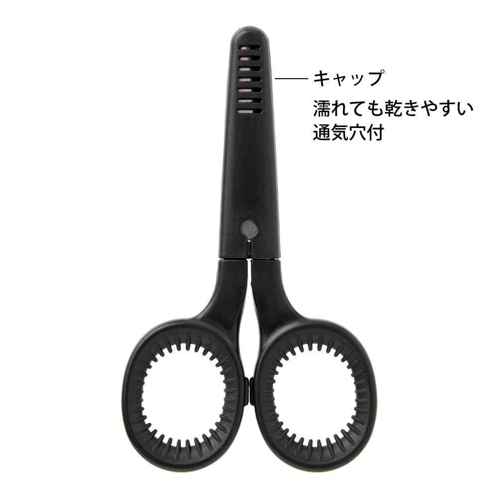 ミドリ ミニハサミ 黒A 1個 - Image 6
