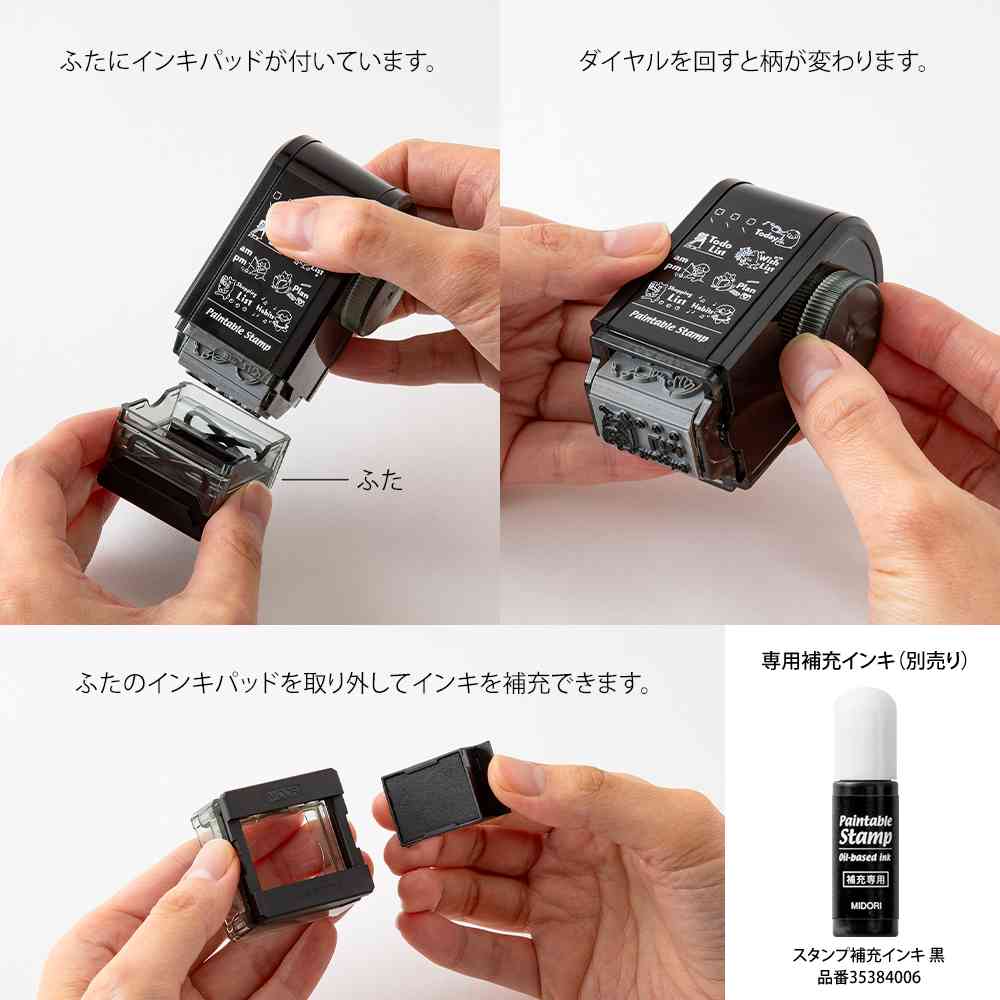 ミドリ スタンプ 回転印 ダイヤル 北欧柄 1個 - Image 11