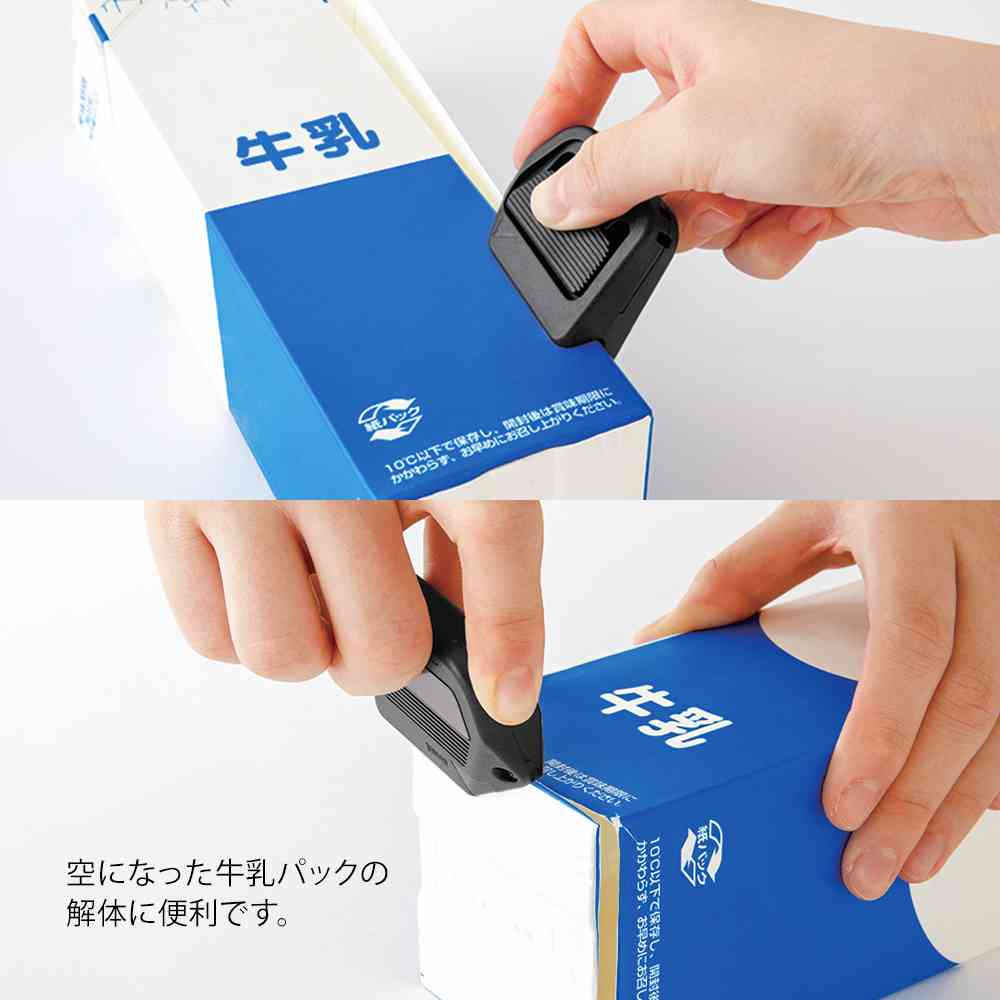 ミドリ ボックスカッター 黒 1個 - Image 10
