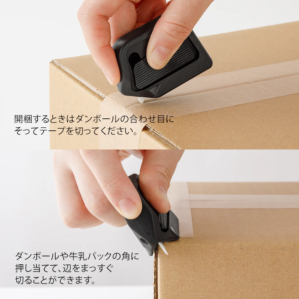 ミドリ ボックスカッター 黒 1個 - Image 4