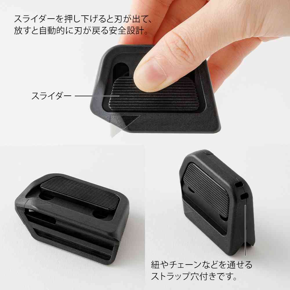ミドリ ボックスカッター 黒 1個 - Image 8