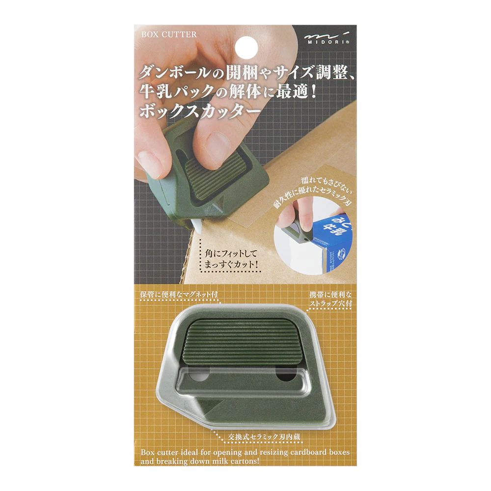 ミドリ ボックスカッター カーキ 1個