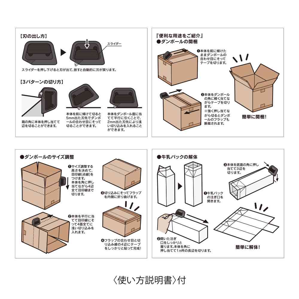 ミドリ ボックスカッター カーキ 1個 - Image 12