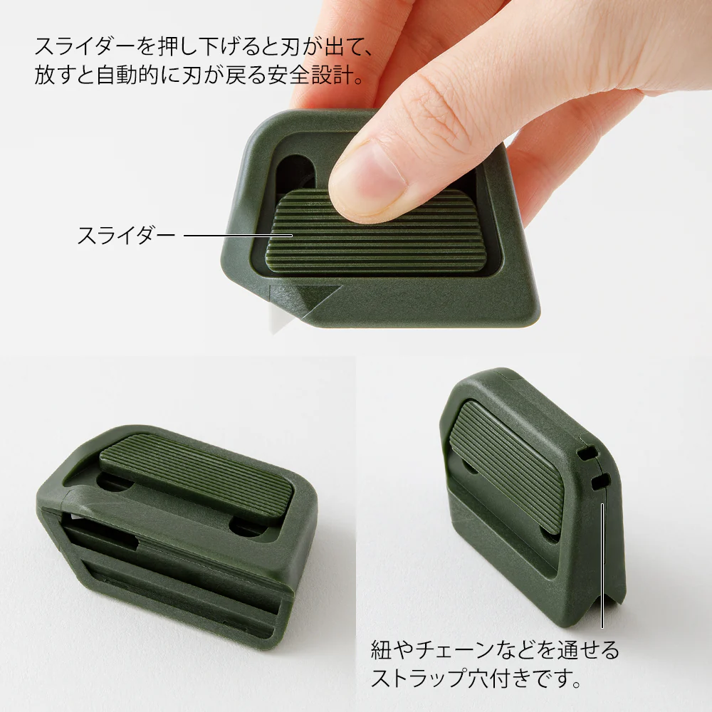 ミドリ ボックスカッター カーキ 1個 - Image 3
