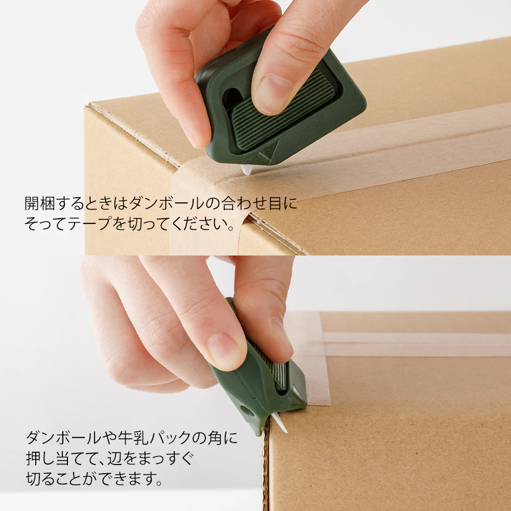ミドリ ボックスカッター カーキ 1個 - Image 4