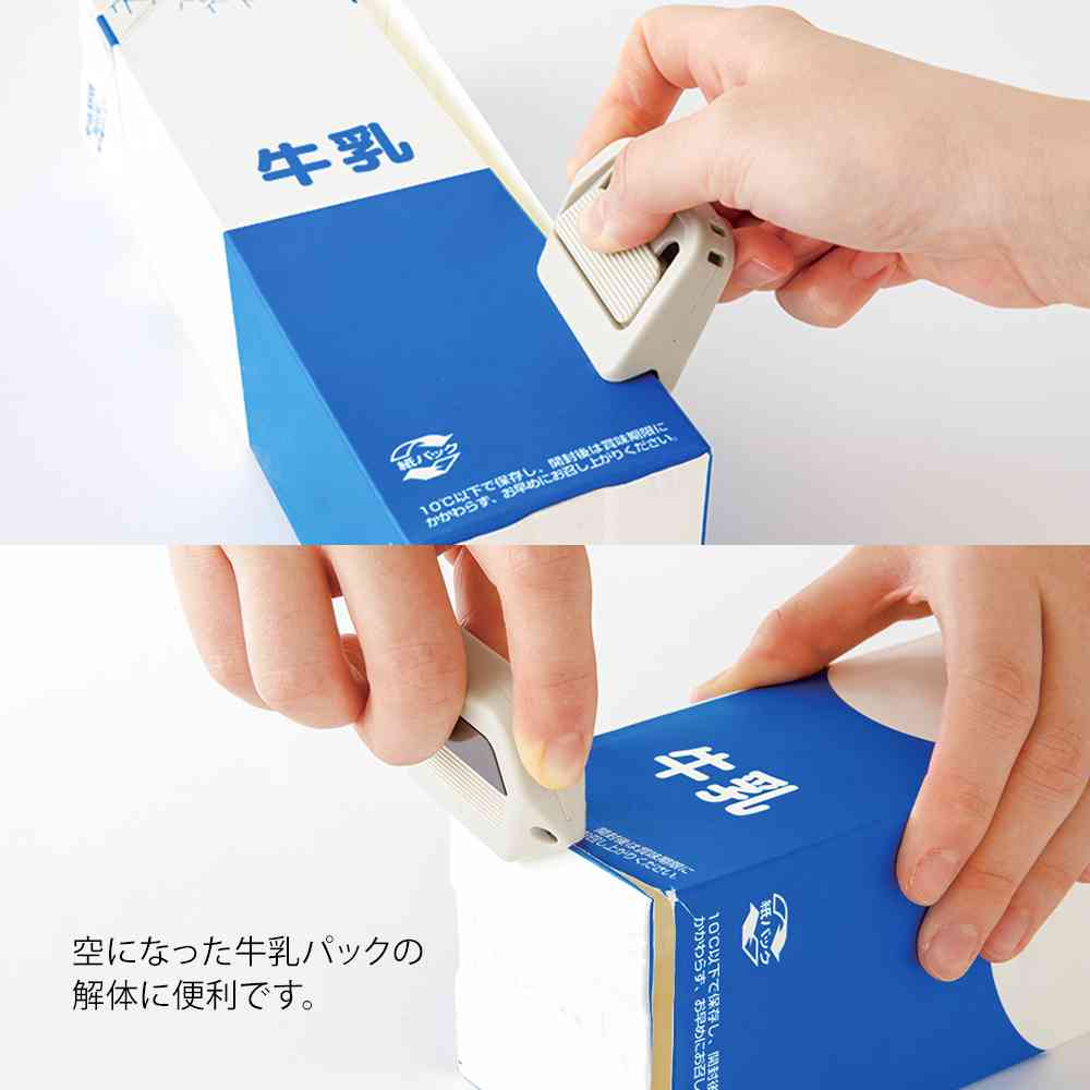 ミドリ ボックスカッター ベージュ 1個 - Image 10