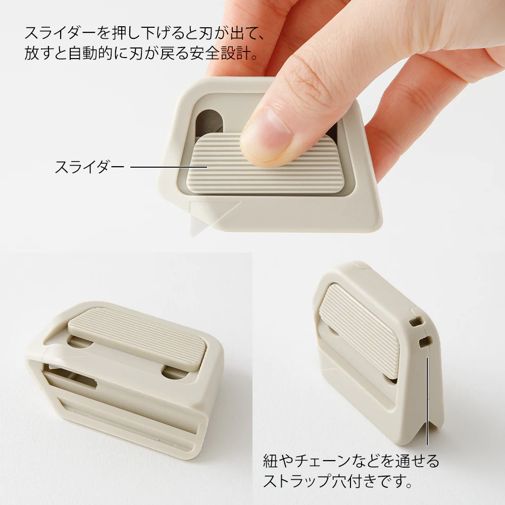 ミドリ ボックスカッター ベージュ 1個 - Image 3