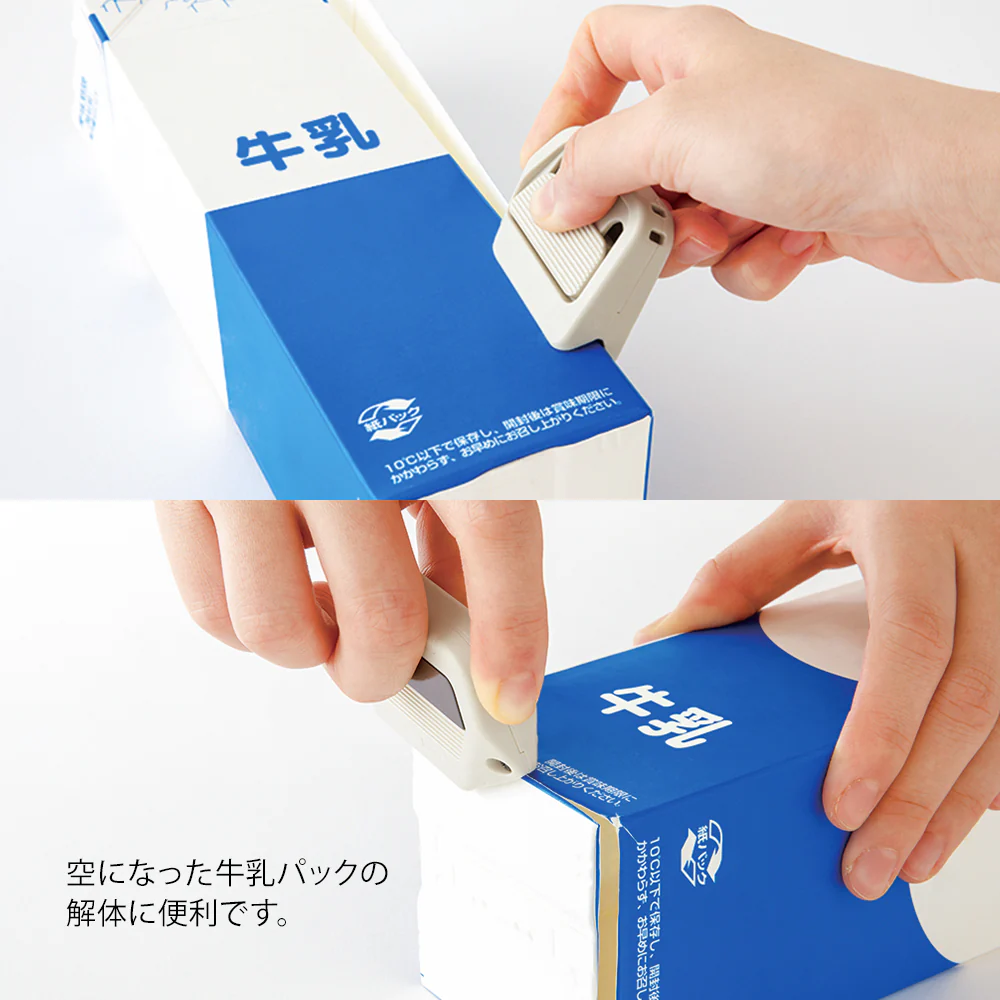 ミドリ ボックスカッター ベージュ 1個 - Image 5