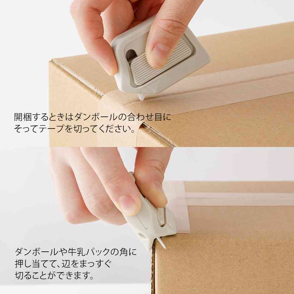 ミドリ ボックスカッター ベージュ 1個 - Image 9