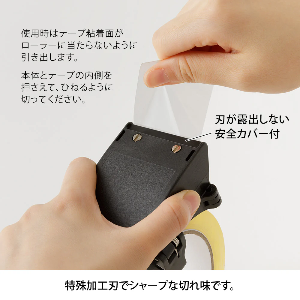 デザインフィル OPPテープカッター 黒 1個 - Image 11