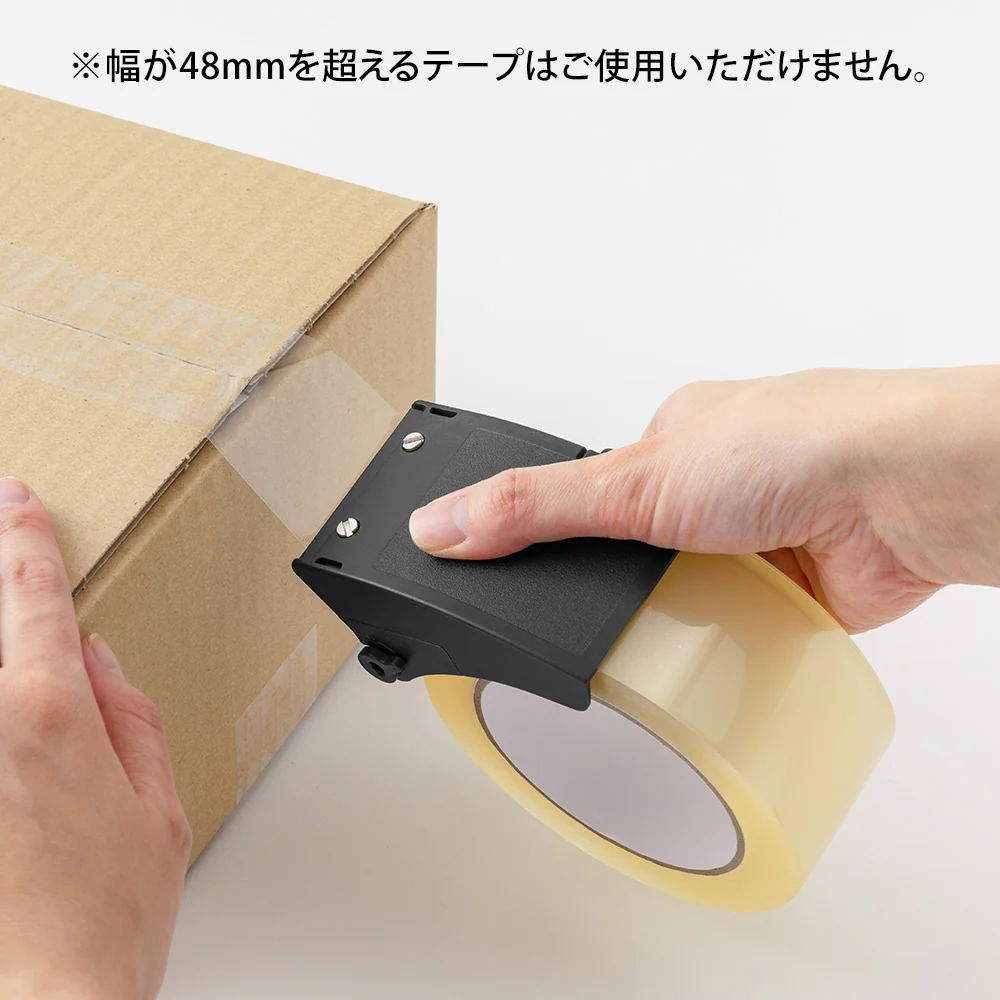 デザインフィル OPPテープカッター 黒 1個 - Image 12