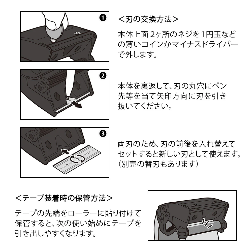 デザインフィル OPPテープカッター 黒 1個 - Image 14