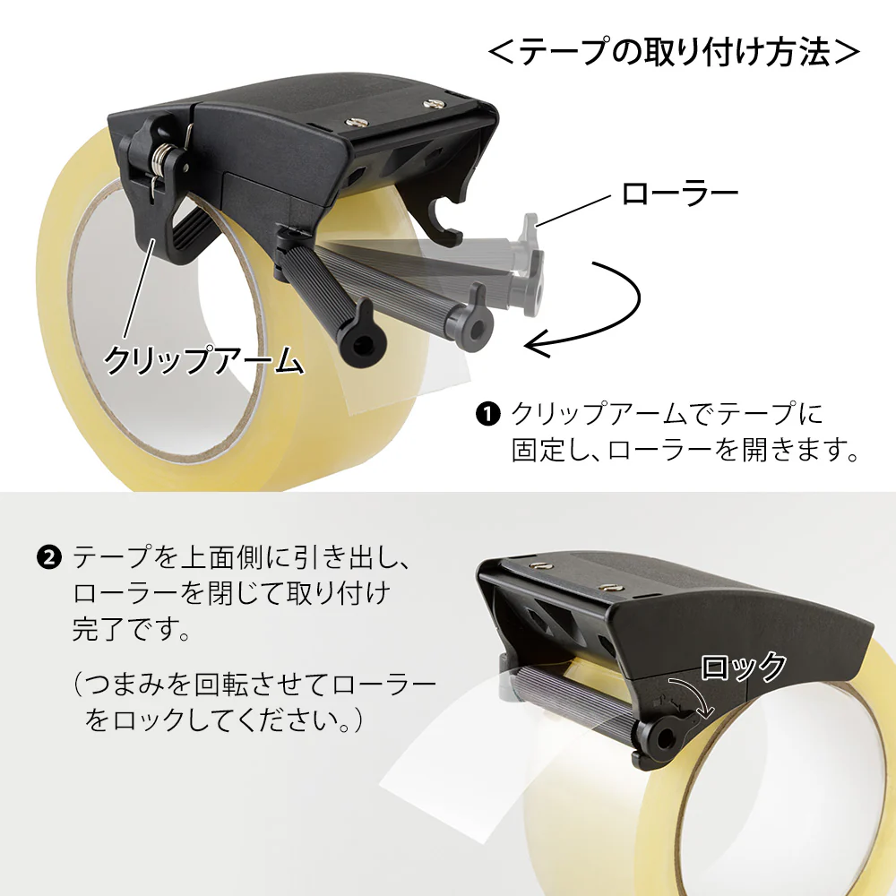 デザインフィル OPPテープカッター 黒 1個 - Image 3
