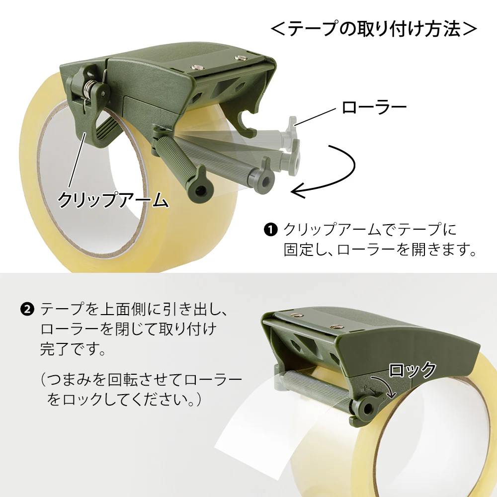 デザインフィル OPPテープカッター カーキ 1個 - Image 3