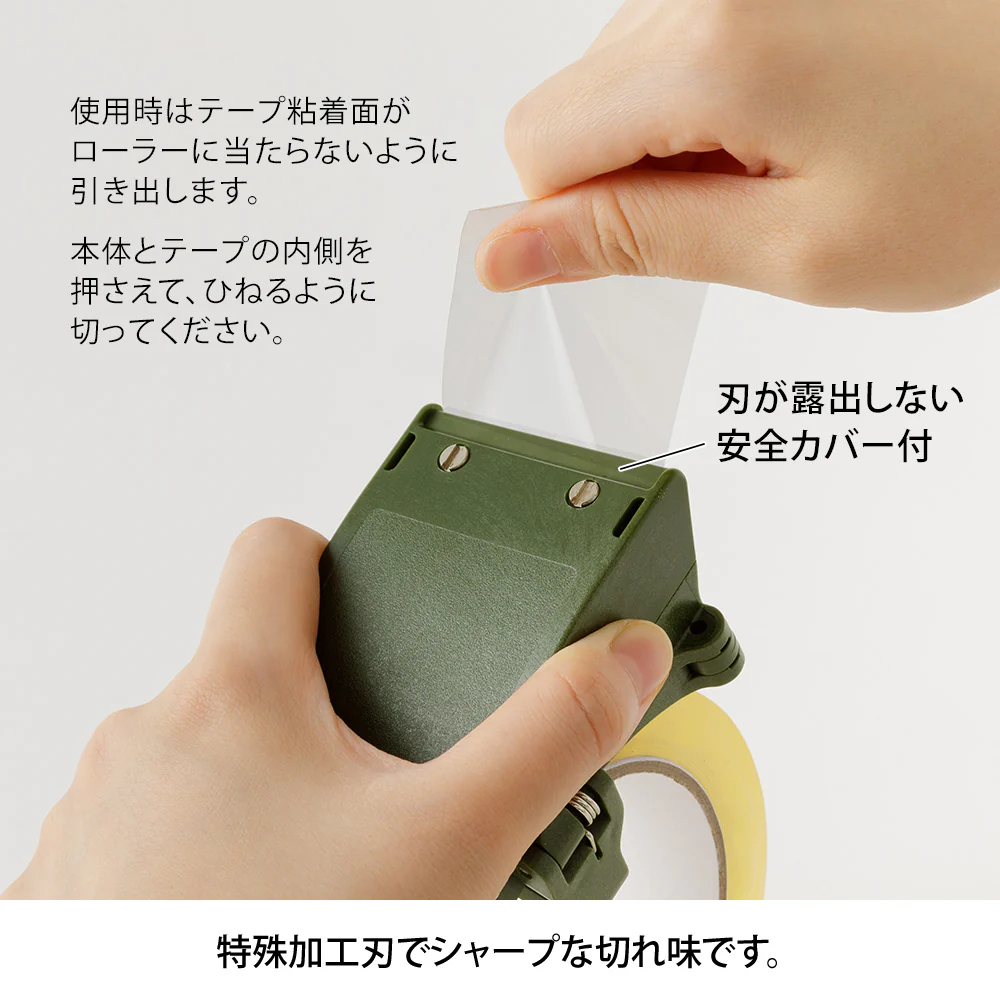 デザインフィル OPPテープカッター カーキ 1個 - Image 4