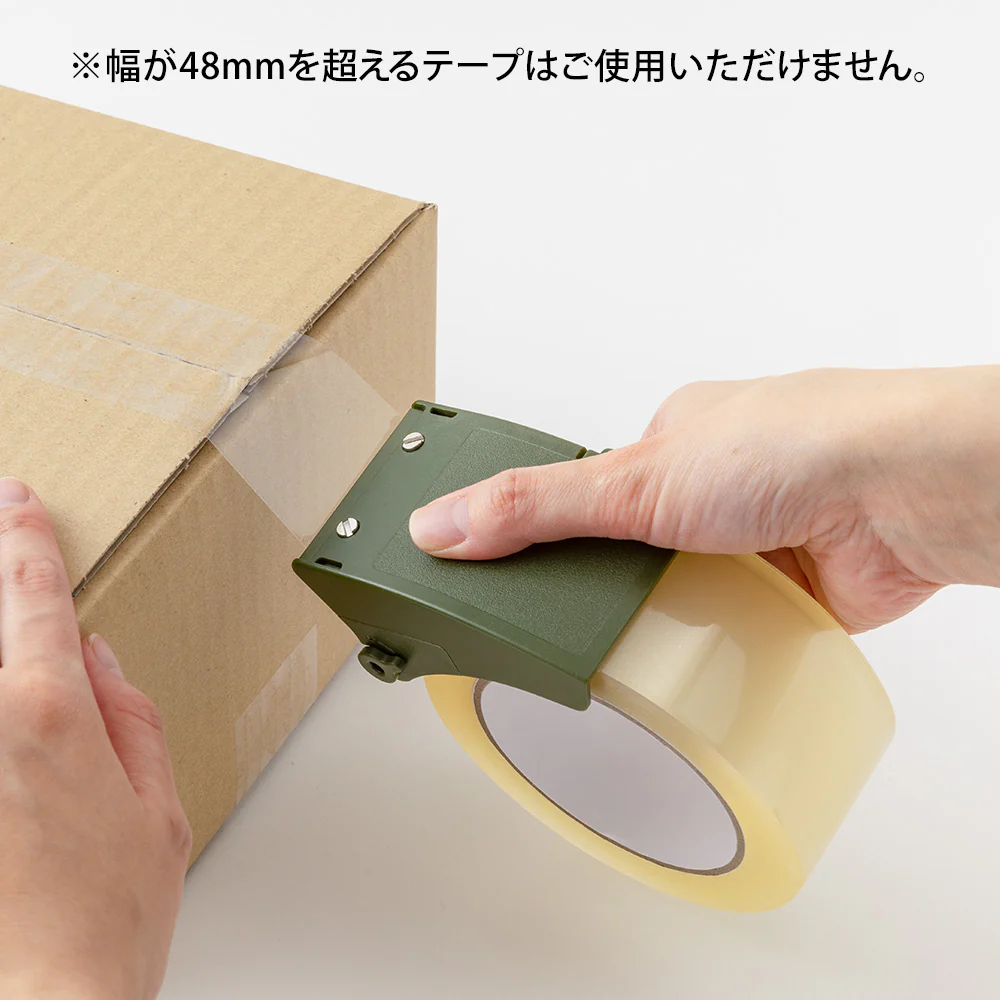 デザインフィル OPPテープカッター カーキ 1個 - Image 5